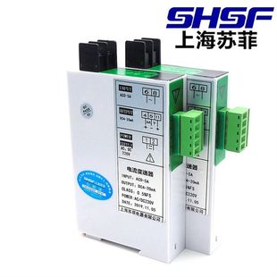 10v5v模块 20ma0 5a1a10a450v500v转输出4 交流电流变送器输入ac0