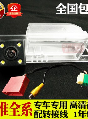 江淮瑞风s3高清倒车rs带屏摄像头