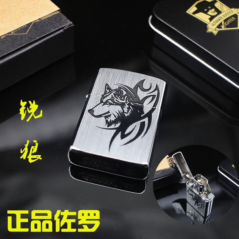香港正品佐罗煤油机 砂轮打火机竖拉丝锐狼纯铜外壳男士个性礼品