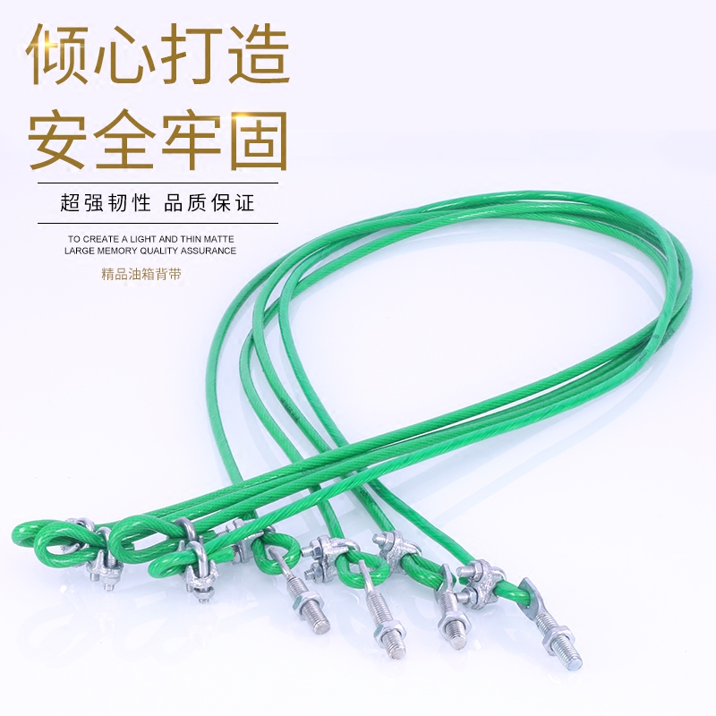 货车挂车油箱捆绑带油箱紧固带背带捆绑扎带钢丝绳农用车配件包邮