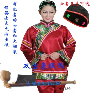 老太太演出服媒婆表演服开心阿奶丑婆婆舞台演出服老太太戏剧服装