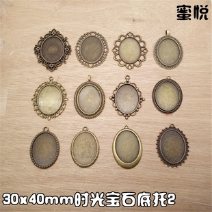 复古diy饰品配件材料手工串珠合金 时光宝石底托滴胶底座 30x40mm