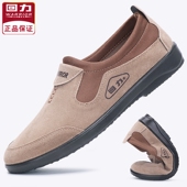 男士 休闲鞋 透气鞋 子软底爸爸鞋 男 回力男鞋 商务中老年防臭皮鞋 春季