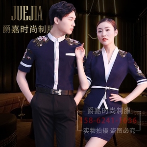 夜场少爷服夜总会酒店服务员工作制服春夏短袖酒吧KTV dj公主服装