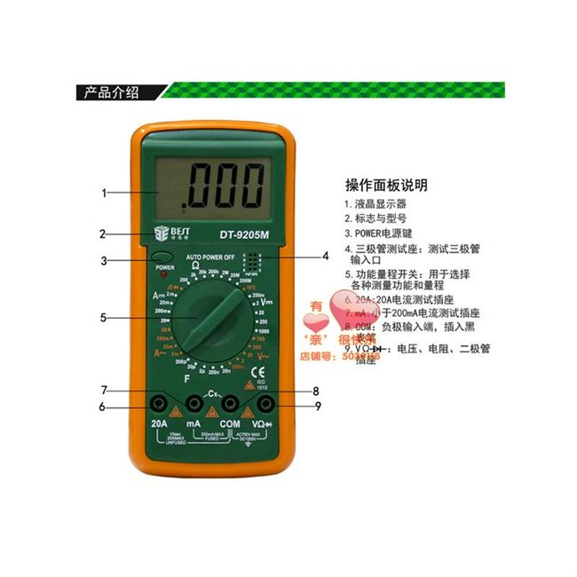 工程数字高精度万用表电压表电容表万用表袖珍自动量程水电电流表