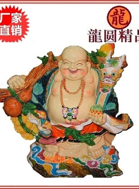 弥勒佛保平安风水财神家居摆件