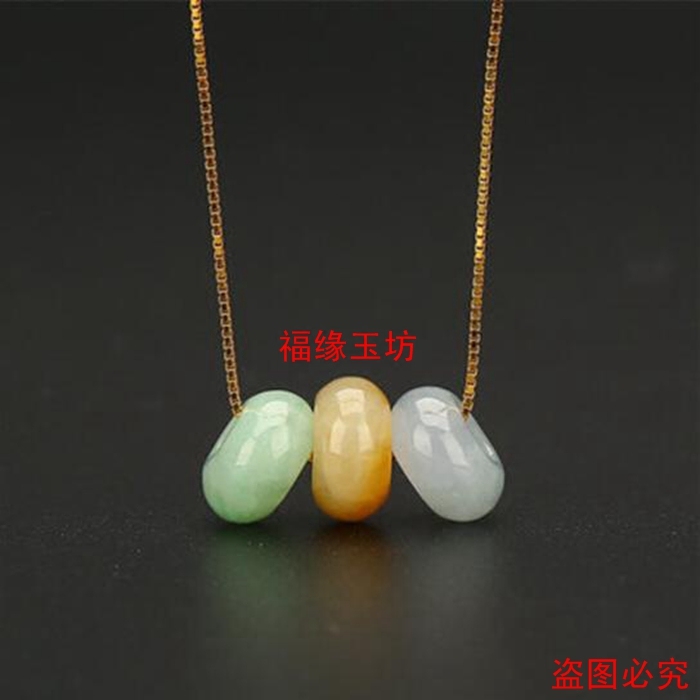 a货三彩算盘珠子翡翠糯种路路通