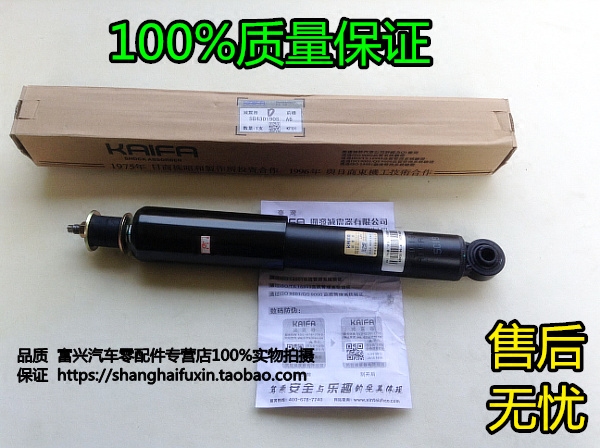 适用东南得利卡前避震前减震前机后避震后减震后机芯减震器