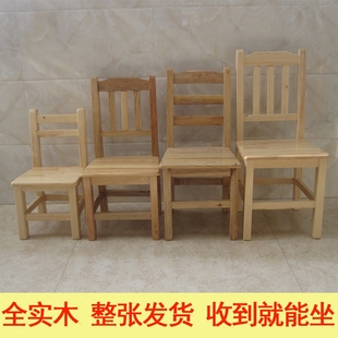 幼儿园全实木靠背木头凳子简易小板凳小登子椅子矮凳家用迷你成人