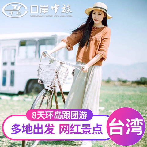 【澳门旅游团签】价格_图片_品牌_怎么样-好品