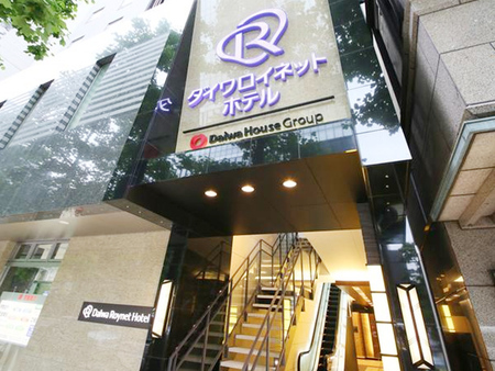 大阪北濱大和ROYNET酒店
