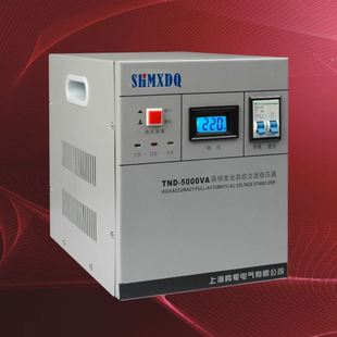 家用稳压器5000w全自动220v冰箱电脑空调稳压器调压电源5kw