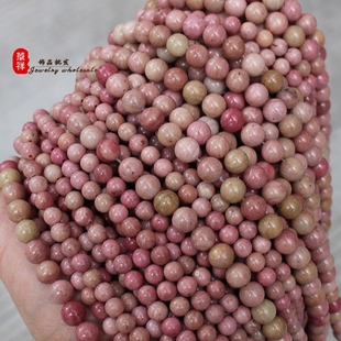 天然无优化红纹石 红木纹蔷薇石散珠圆珠子 手链项链饰品配件材料