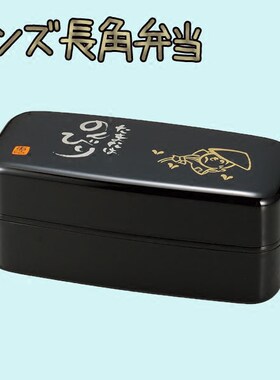 大容量双层分格饭盒附带筷子