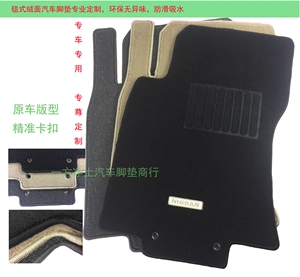 定制环保无异味专车专用绒面汽车脚垫绒布绒毛毯式原车脚垫原车毯