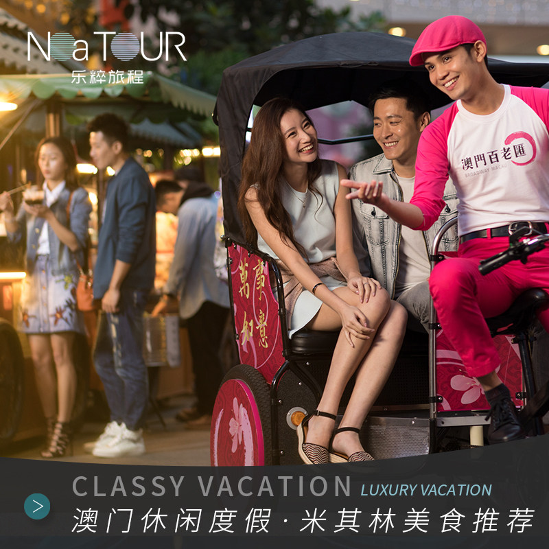 【限时优惠】澳门银河酒店房票送大浪淘沙在类目 特价酒店/特色客栈/公寓旅馆, 酒店客栈套餐, 海外套餐（新）, 海外酒店套餐中 - 来自Buy2taobao.com提供专业的淘宝代购服务