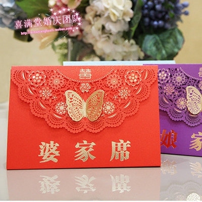 新款结婚用品婚庆用品座位卡结婚桌卡喜宴台卡娘家席位卡婆家席