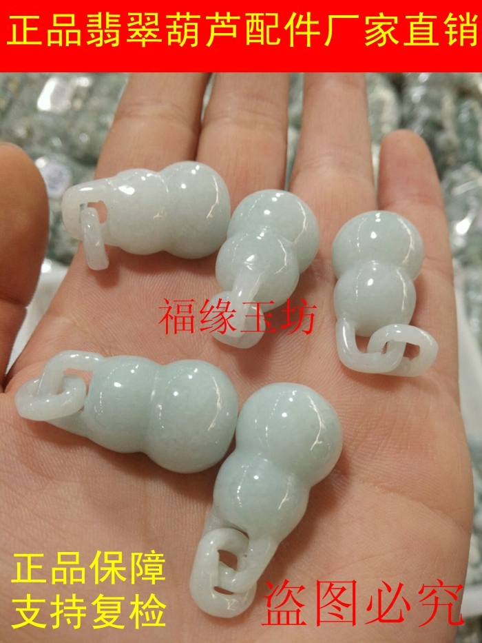 缅甸a货翡翠亲嘴鱼吊坠 玉石吊环鱼翡翠玉配件批一手货