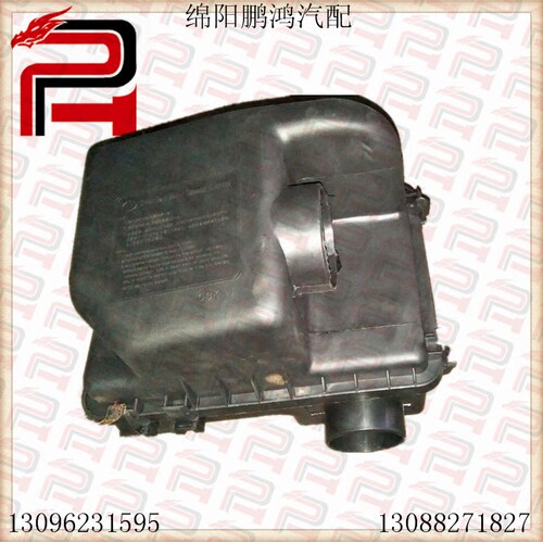 长城哈弗H3 2.8T风骏皮卡491Q-空气格总成滤清器芯上盖底座外壳箱