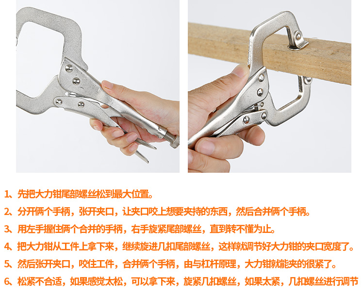 c型大力钳圆口大力夹10寸夹钳多功能快速夹c型钳固定钳木工钳