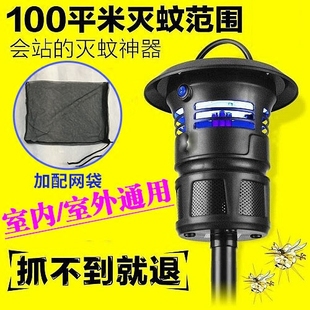 户外灭蚊灯驱蚊机器养殖场家用光触媒捕蚊器室外庭院公园灭蚊子灯