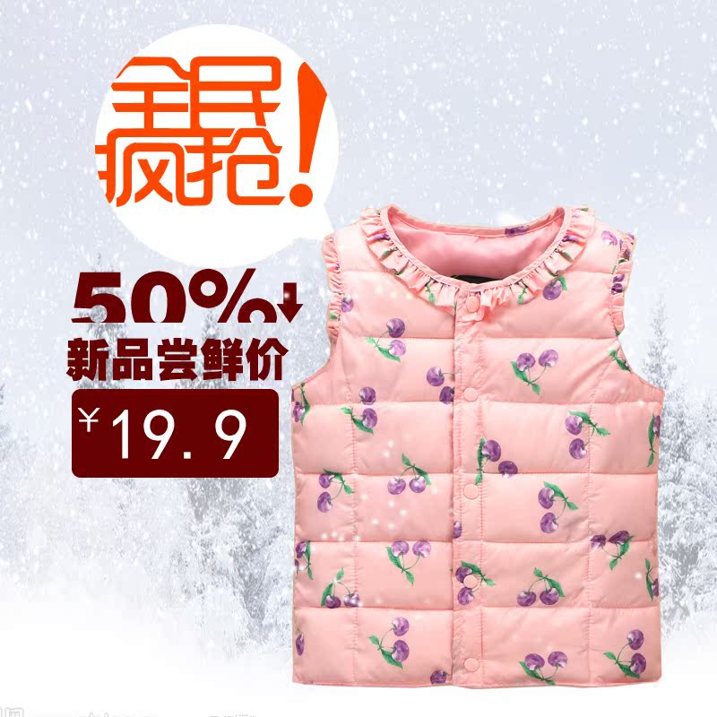 Gilet fille en polyester - Ref 2071594 Image 5
