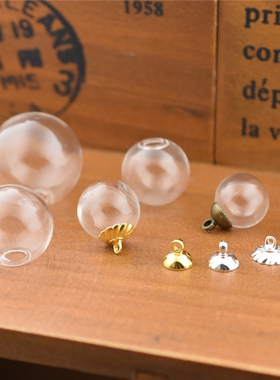 玻璃球吊坠 6mm-25mm加厚空心玻璃球加吊帽 手工制作饰品DIY材料