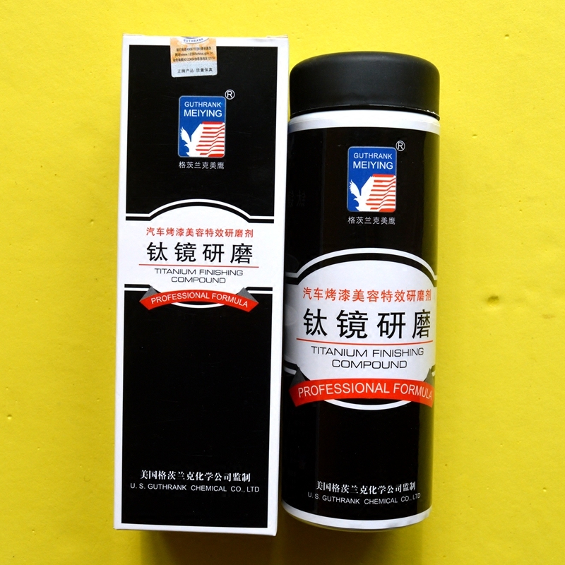 钛晶研磨蜡美鹰釉去除划痕修复蜡