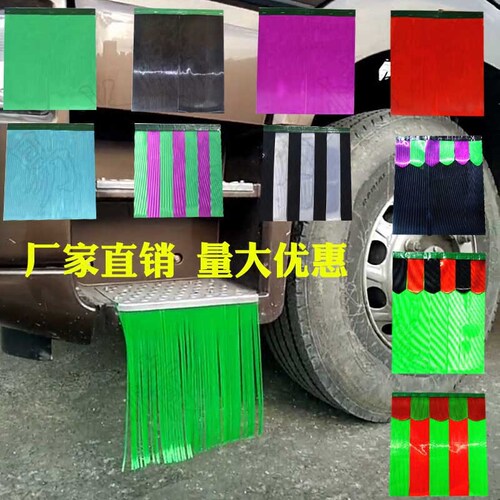 穗穗轮胎扫条子江淮天龙脚踏板