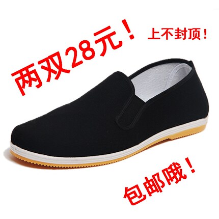 老北京布鞋男春季新款厨师防滑牛筋底布鞋工作鞋一脚蹬爸爸鞋百搭