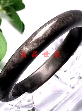 天然银耀石手镯银曜石手环细条