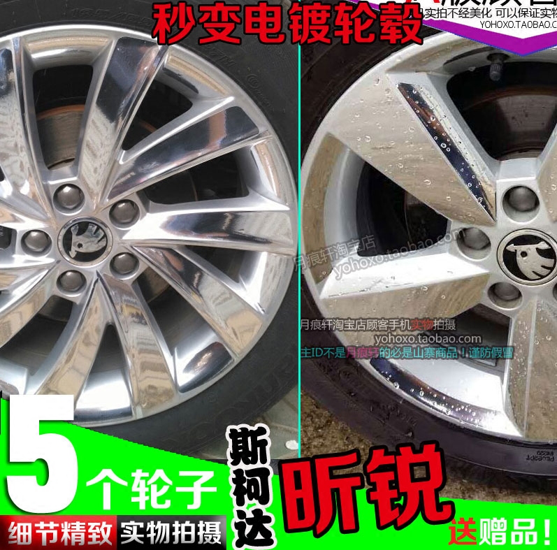 电镀改装饰车贴反光划痕修复膜