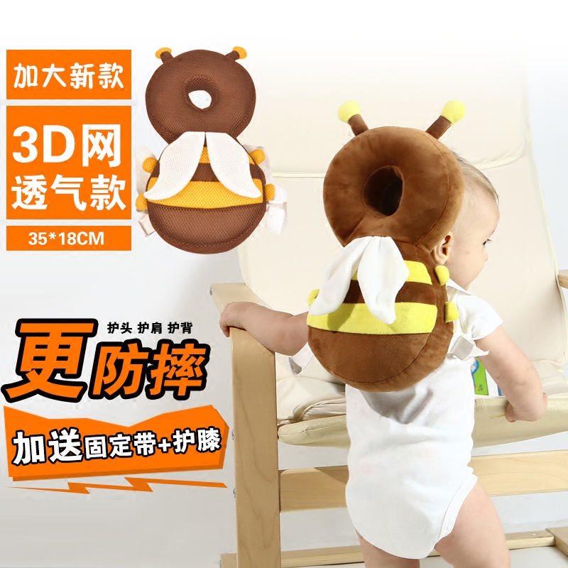 宝宝学步防摔背婴儿防摔枕头护头垫夏季小孩保护后脑勺神器小蜜蜂|ruв категории подгузник/шампунь/вскармливать/тележка кроватью, спальный мешок/мат/подушка/кровать, мальчонка подушка/подушка - от Buy2taobao.com для оказания профессиональной услуги покупки агента Taobao
