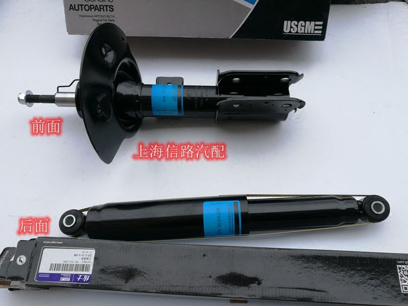别克陆尊05-10款3.0前减震器 前避震器 减震器正品优士 质保一年