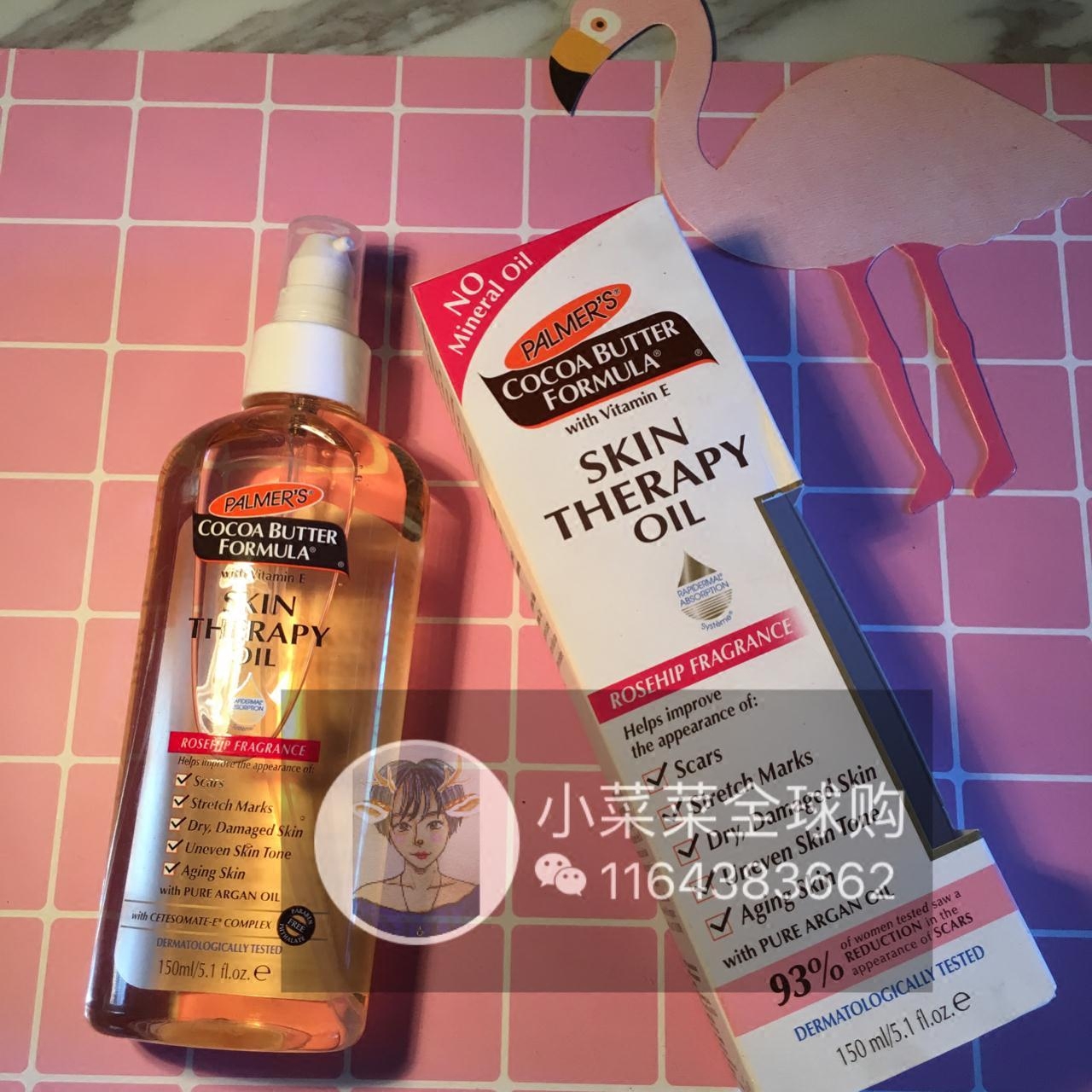 [d[u277928482]妊娠纹护理]现货美国帕玛氏可可玫瑰全效油产后去妊月销量0件仅售158元