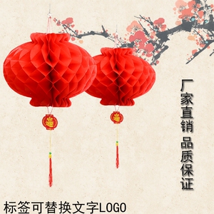 婚庆春节户外塑料纸蜂窝灯笼红色防水折叠结婚院子小灯笼挂饰批发