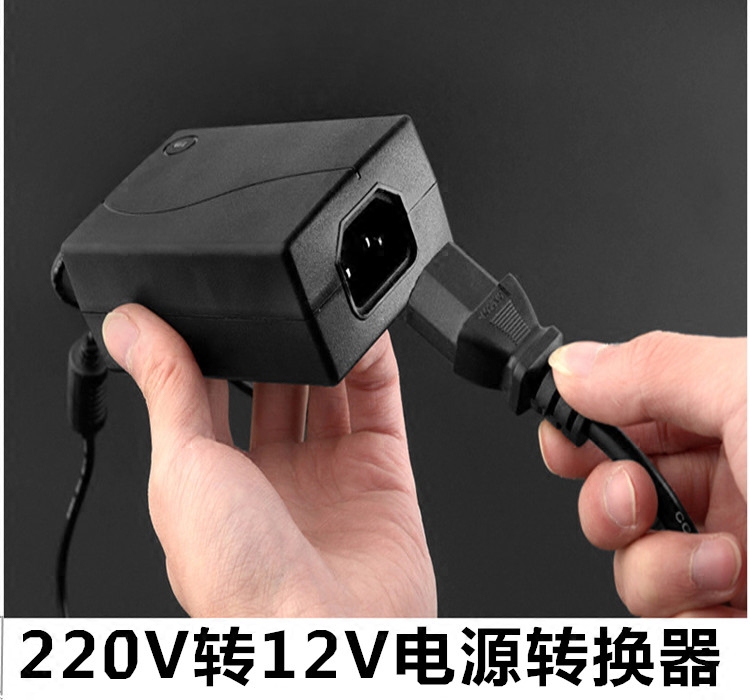 电源转换器车载220V转12V5A点烟器插头适配器车用转家用