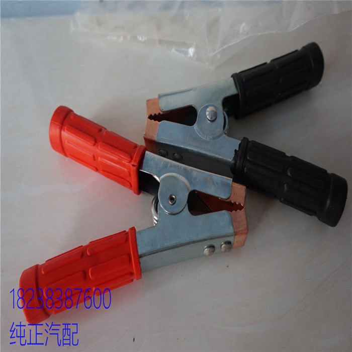 大白色夹子B汽车大号加厚蓄电池电瓶夹充电机夹子电源连接搭火线