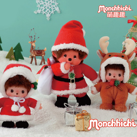 Monchhichi萌趣趣娃娃挂件圣诞老人雪人驯鹿冬装圣诞之星圣诞礼物
