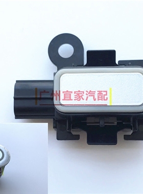 雷克萨凌志GS300 GS350 GS430 GS460 GS450H 倒车雷达电眼 感应器