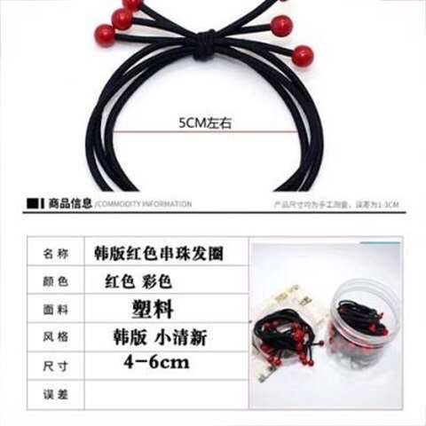 Between 5and 100han edition hair rope rubber band adult