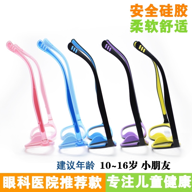 新款专柜大童成人学生配镜安全软硅胶镜架远近弱视散光眼镜框架