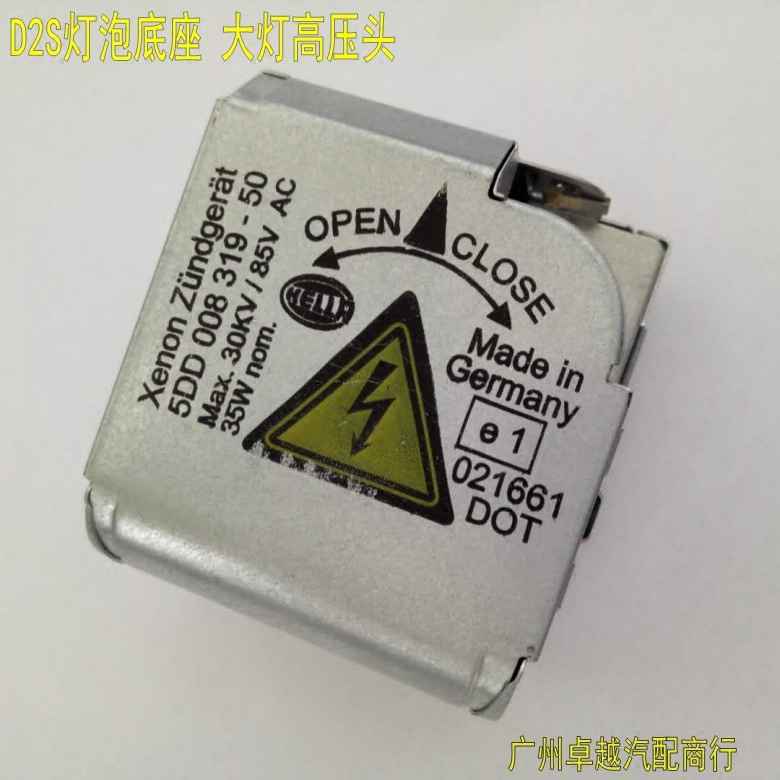 宝马奥迪大灯灯泡底座海拉D2S高压头 大灯安定器原配D2高压启动头在类目 汽车/用品/配件/改装, 汽车零配件, 照明系统, 氙气灯安定器中 - 来自Buy2taobao.com提供专业的淘宝代购服务