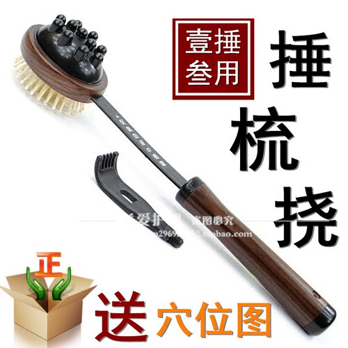 按摩捶敲打锤锤子经络锤健身 捶背器抓痒拍痒痒挠敲腿拍拍打棒 - 封面