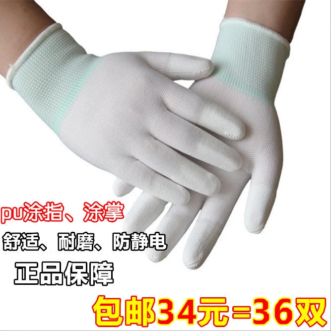 涂指劳保手套可水洗耐磨碳纤维