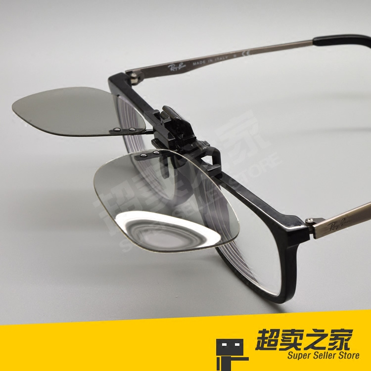 Lunettes 3D - Ref 1244355 Image 4