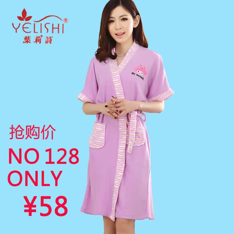 Peignoir - Ref 593326 Image 4