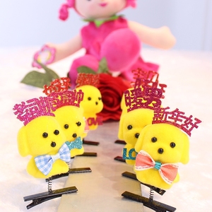卖萌小鸡小狗发夹新年生日礼物儿童立体小黄鸡头饰发卡子弹簧发夹