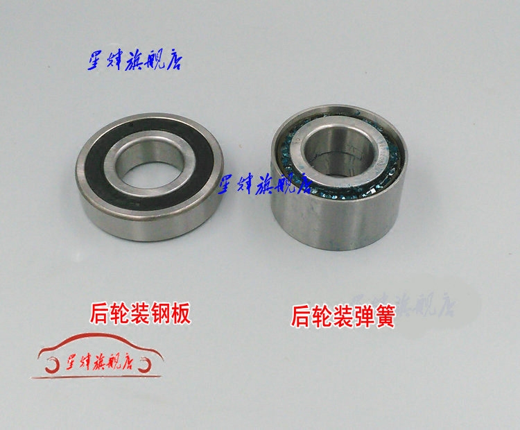 双环SCEO后轮轴承汽车
