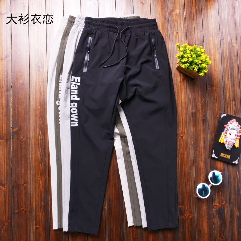大衫衣恋运动速干裤反光加大码男长裤户外轻薄休闲裤舒适透气弹